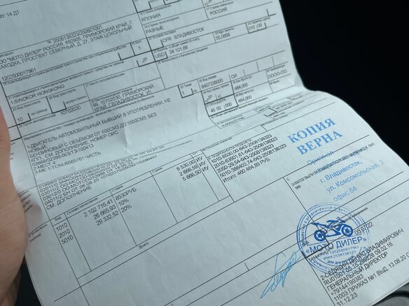 2004 Toyota Crown XII (S180), синий, 1350000 рублей - вид 20