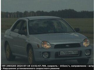 2002 Subaru Impreza II, серебристый, 500000 рублей, вид 1
