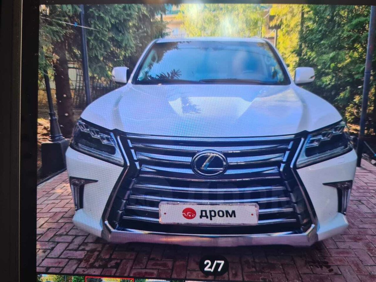 Купить б/у Lexus LX III Рестайлинг 2 570 5.7 AT (367 л.с.) 4WD бензин ...