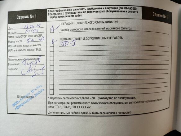 2014 Cadillac CTS II, чёрный - вид 19