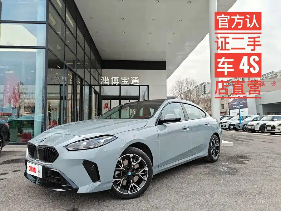 BMW 2 серии F74/78