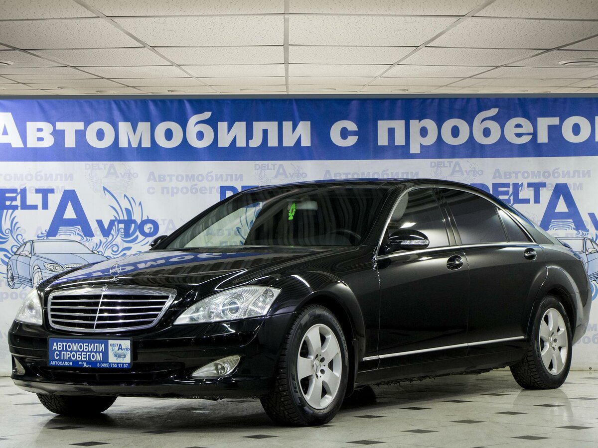 Подержанные автомобили в москве и московской области на авто ру