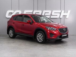 2015 Mazda CX-5 I Рестайлинг, красный, 1599000 рублей, вид 1