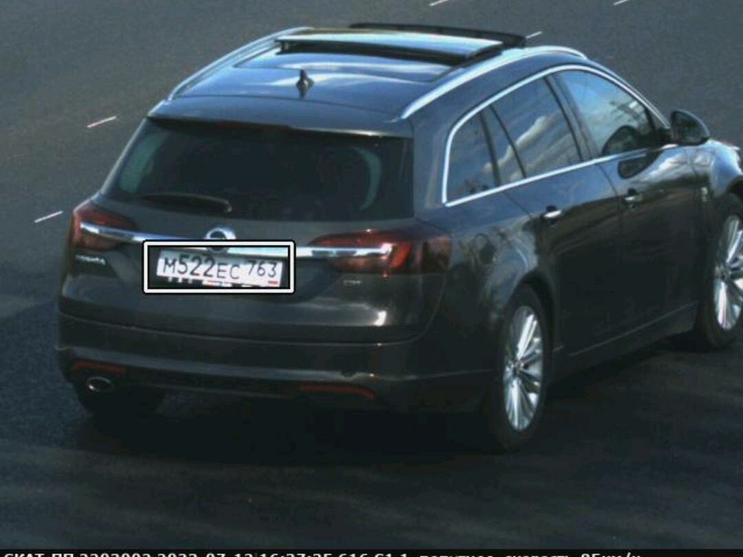 Купить б/у Opel Insignia I Рестайлинг 1.6d AT (136 л.с.) дизель автомат ...