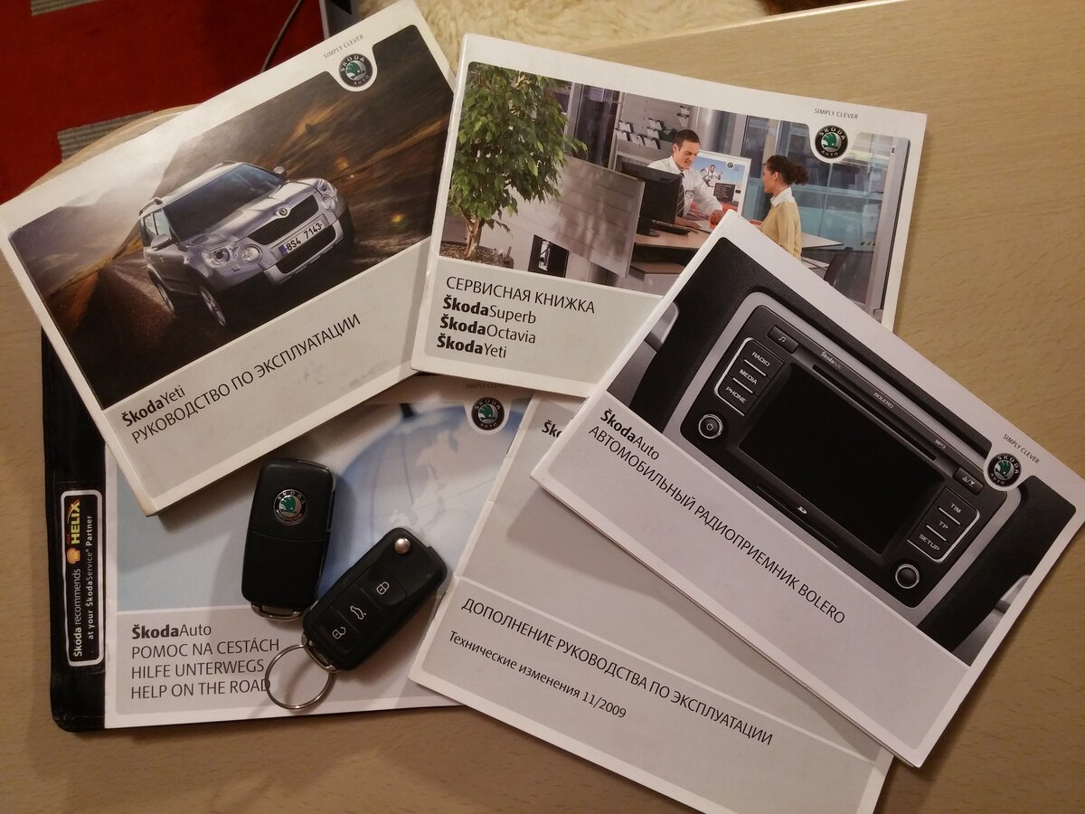 Как посмотреть электронную сервисную книжку шкода - фото