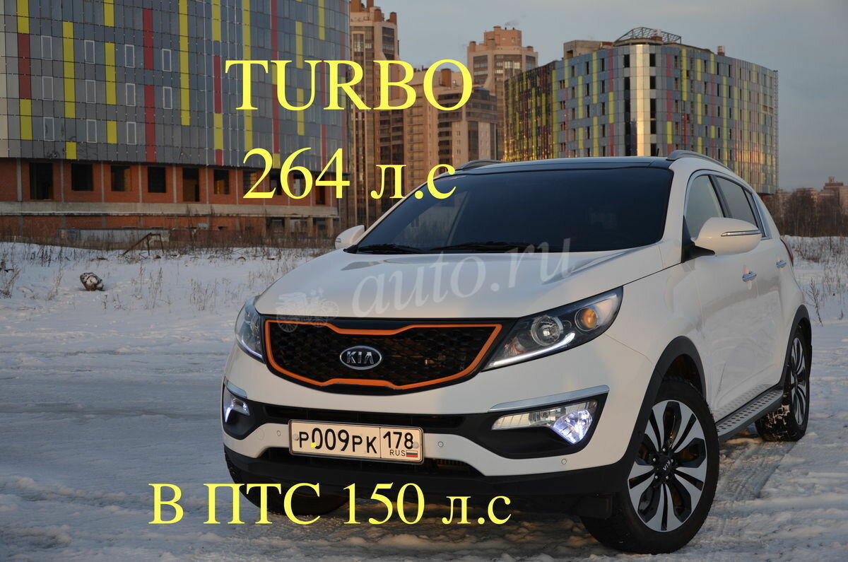 Киа спортейдж 3 корейской сборки особенности - 86 фото