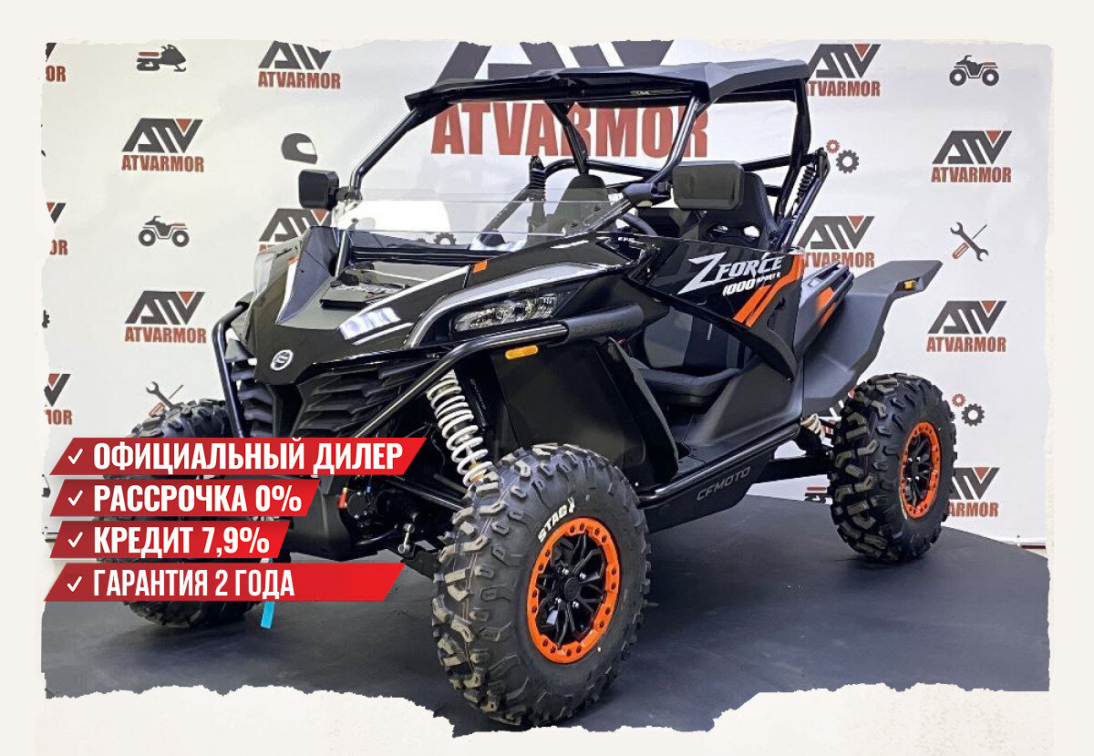CFMoto ZFORCE 1000 Sport R EPS