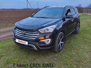 2014 Hyundai Santa Fe Grand III, чёрный, 2270000 рублей, вид 1
