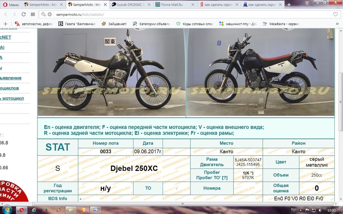 Какое масло заливать в вилку мотоцикла сузуки