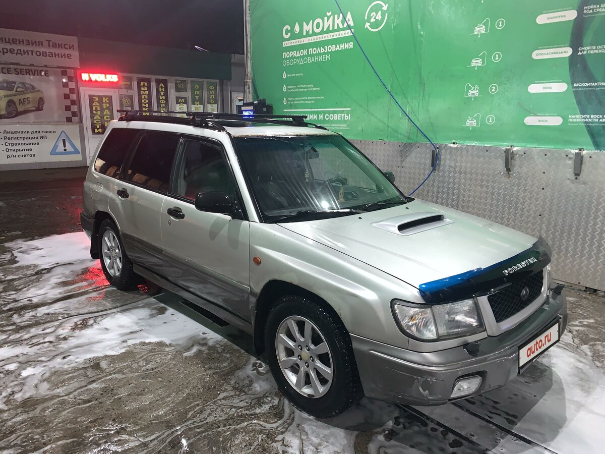 Купить б/у Subaru Forester I 2.0 AT (177 л.с.) 4WD бензин