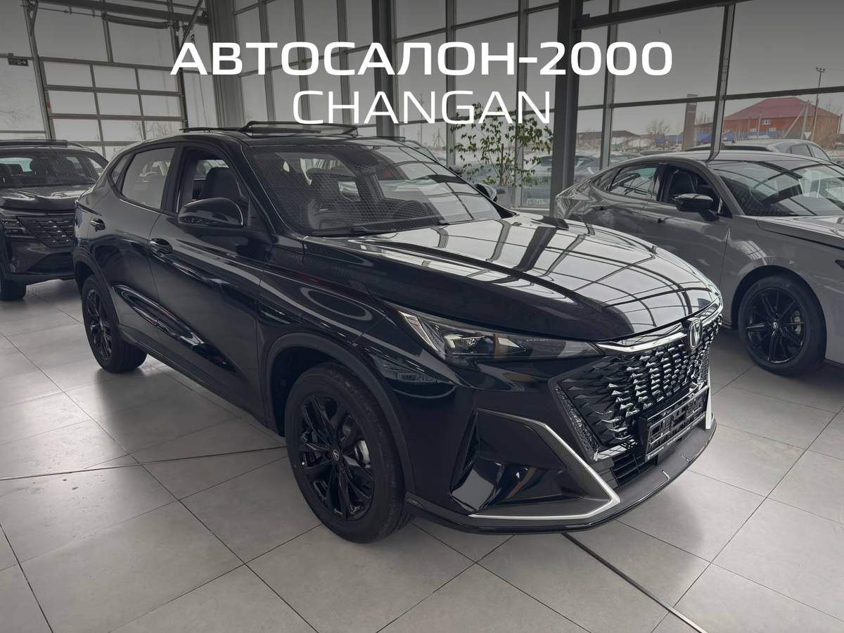 Changan CS35 Max