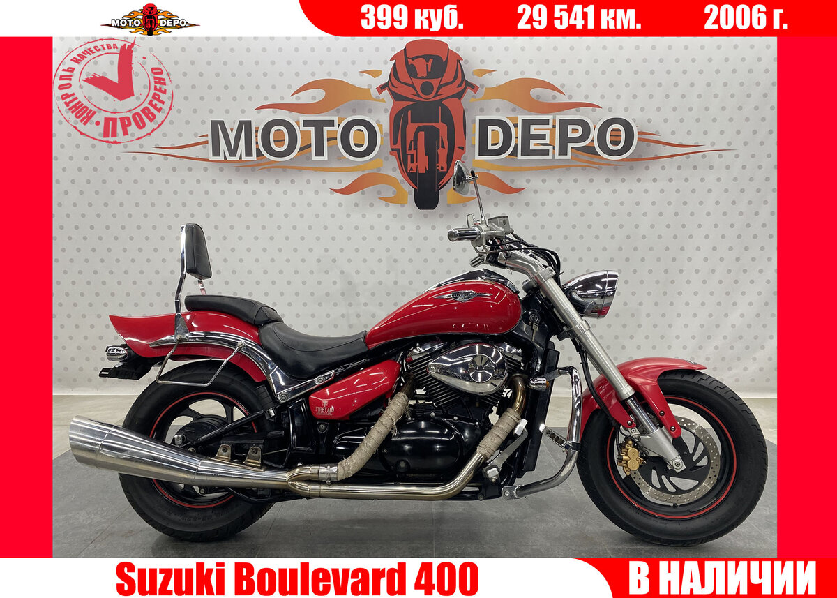 Suzuki Boulevard 400