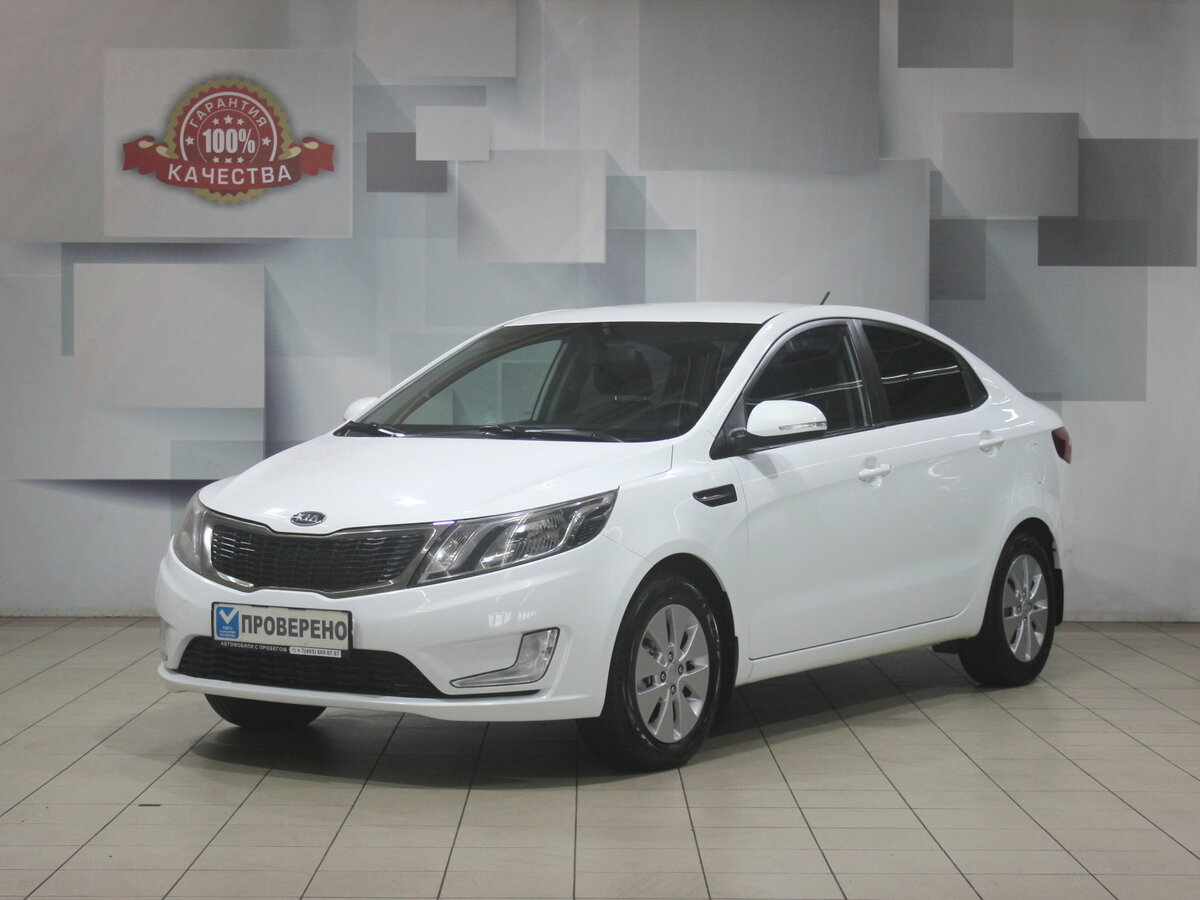 Kia Rio 2013 седан белая