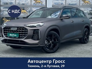 2023 Audi Q6 50 TFSI, коричневый, 9299999 рублей, вид 1
