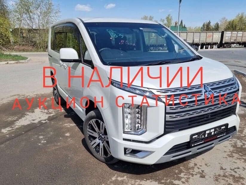 Митсубиси минивэн 2019