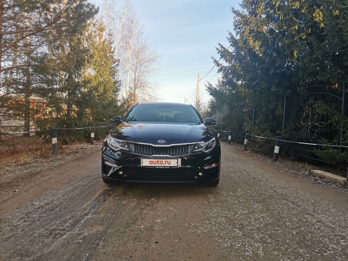 Купить б/у Kia Optima IV Рестайлинг 2.0 AT (150 л.с.) бензин автомат в ...