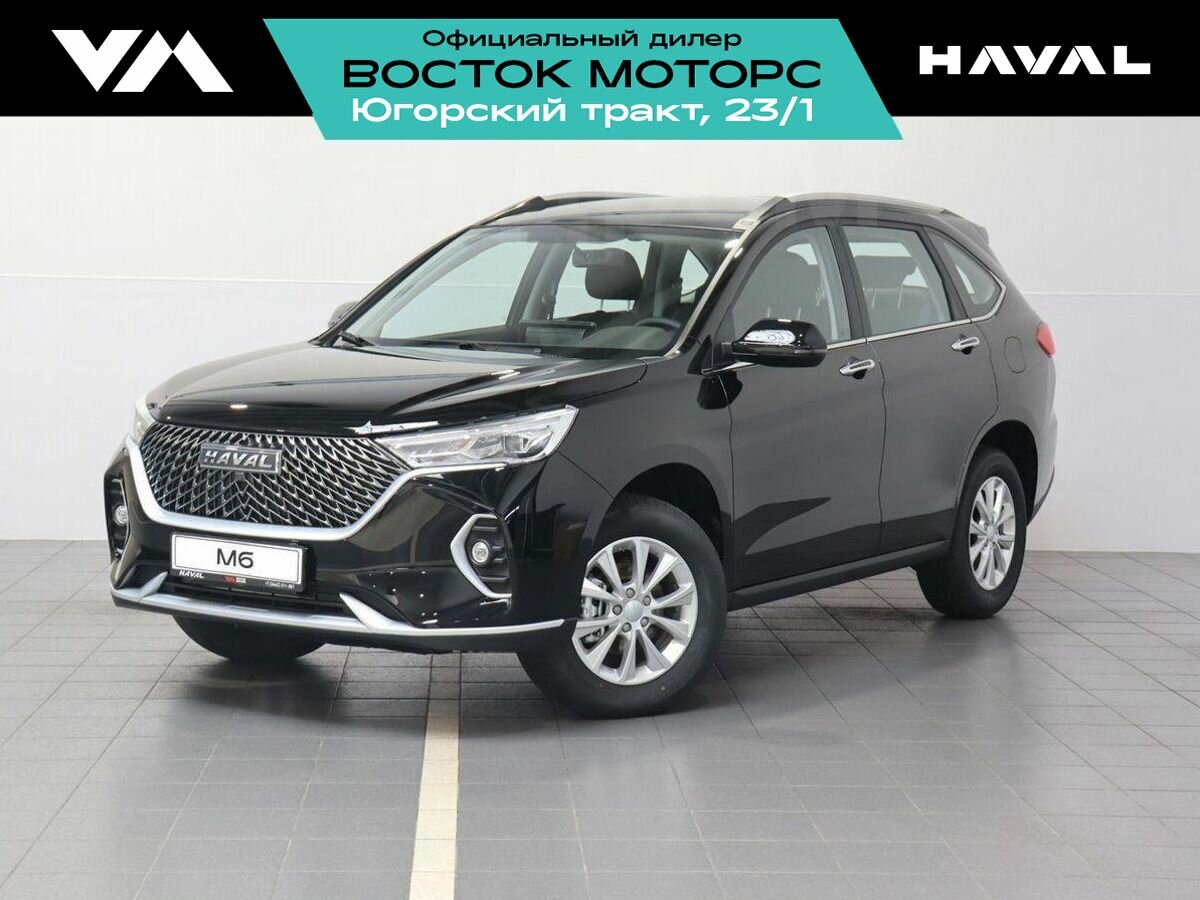 Haval M6 II
