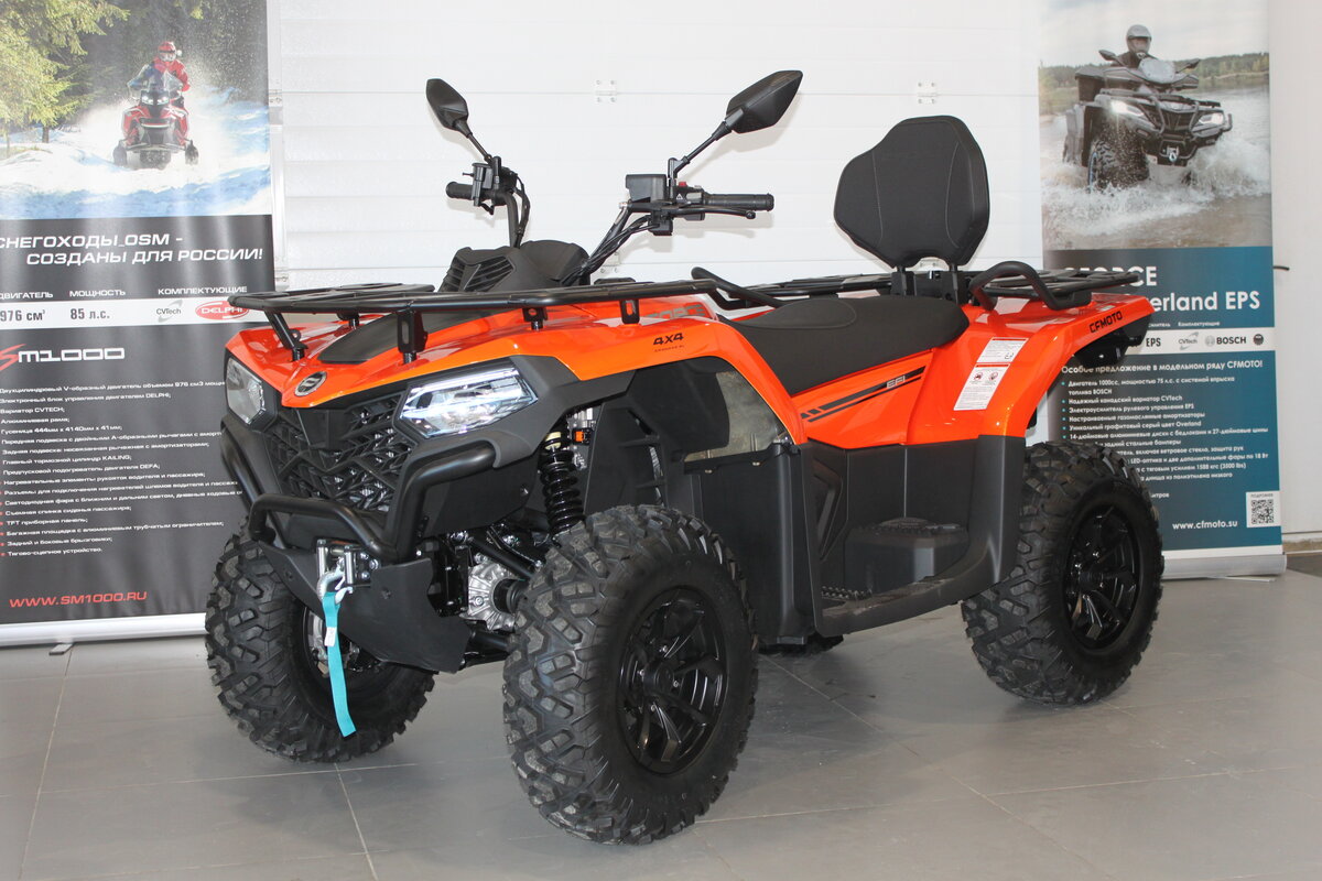 CFMoto CFORCE 400L EPS