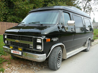 1971 chevy hotsell van for sale