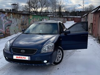 2006 Kia Magentis II, синий, 650000 рублей, вид 1