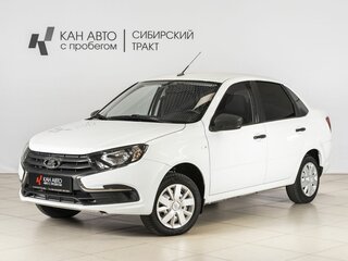 2020 Lada (ВАЗ) Granta I Рестайлинг, белый, 699254 рублей, вид 1