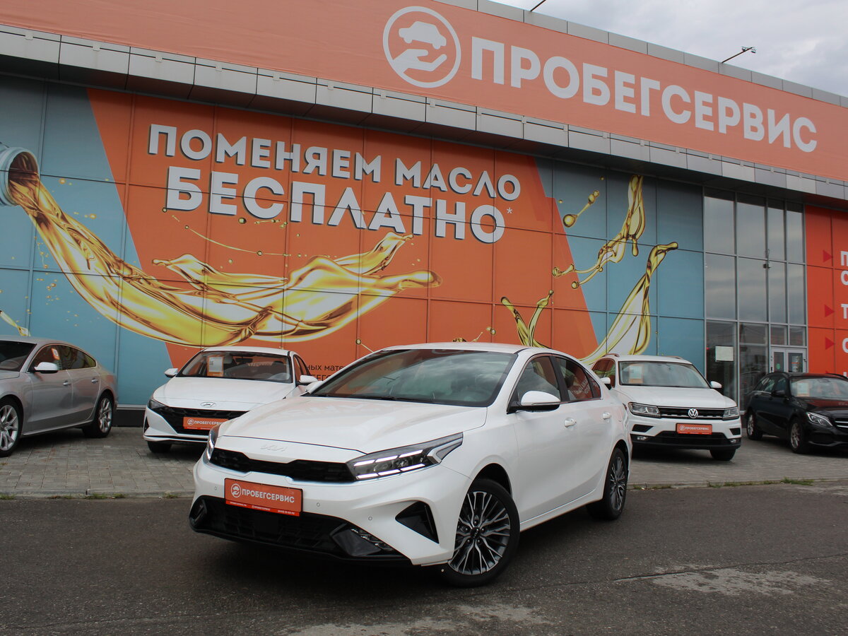 Купить б/у Kia Cerato IV Рестайлинг 2.0 AT (150 л.с.) бензин автомат в ...