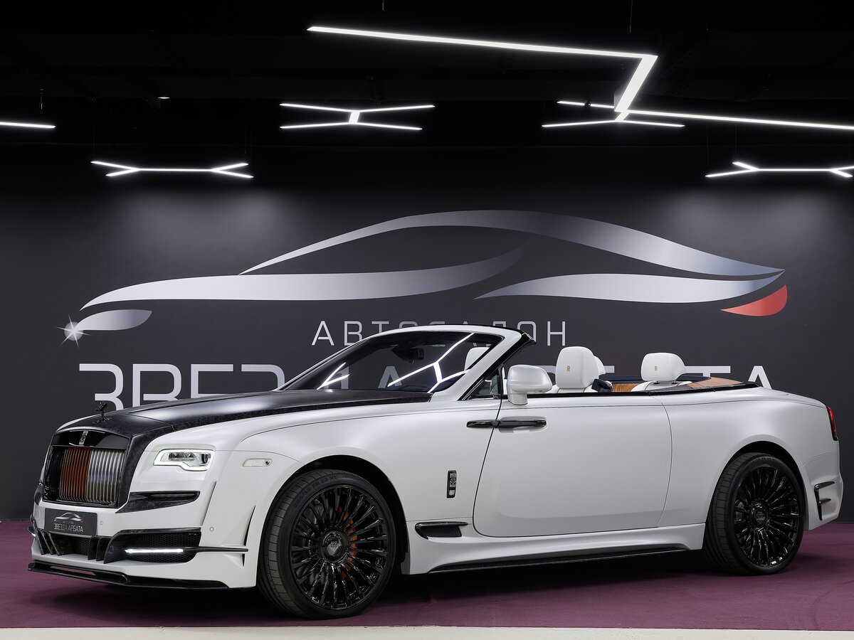Rolls-Royce Dawn