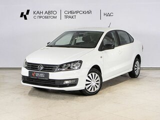 2020 Volkswagen Polo V Рестайлинг, белый, 1485700 рублей, вид 1