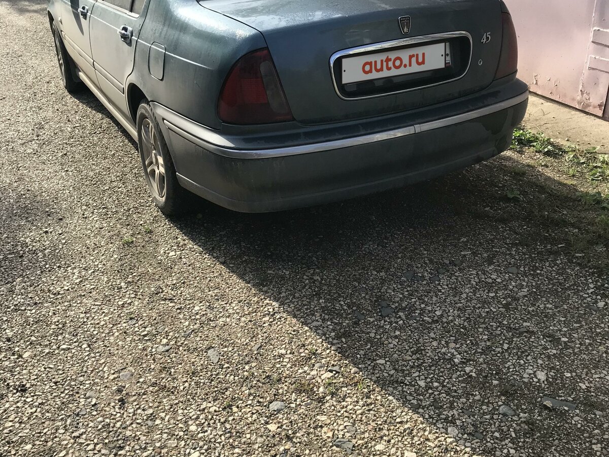 Аварийный ровер 45
