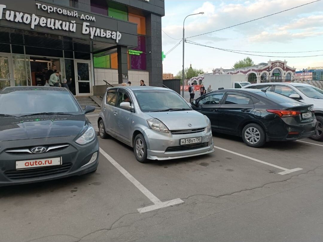 Дайхатсу бун клиренс