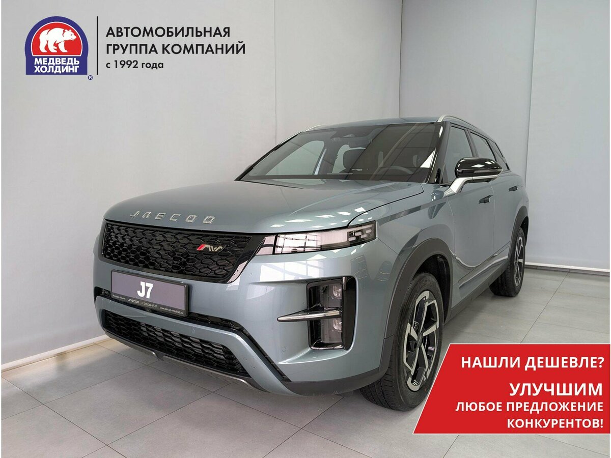 Jaecoo J7 I Рестайлинг