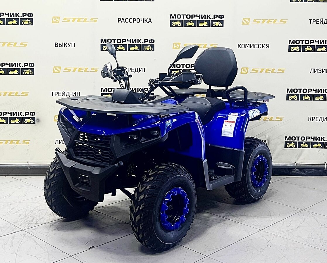Bison ATV200