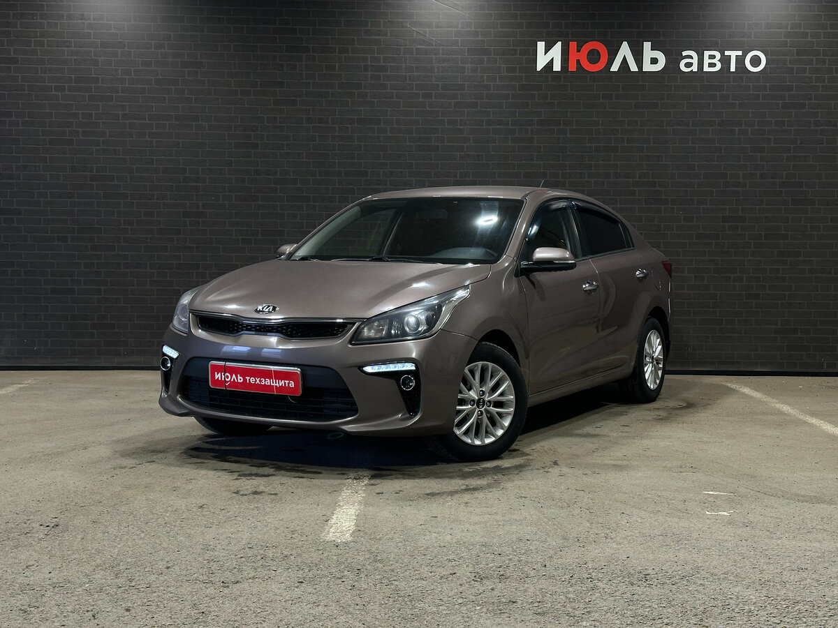 Kia Rio IV
