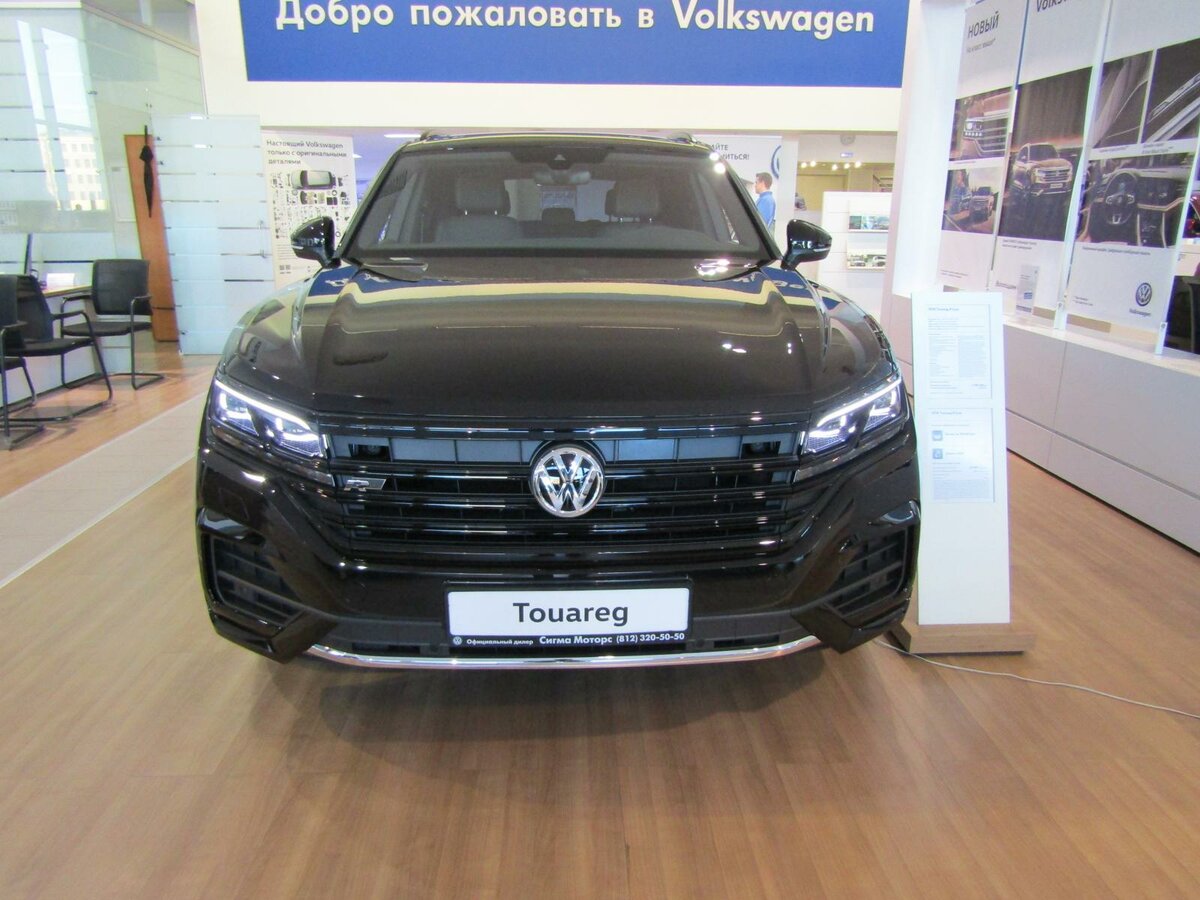 Volkswagen Touareg r line Black Style