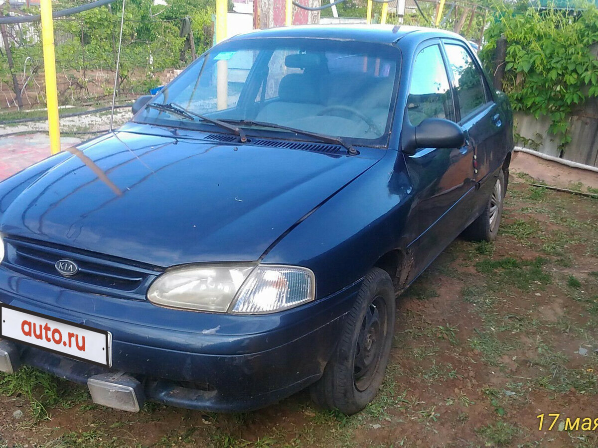 kia avella 1997