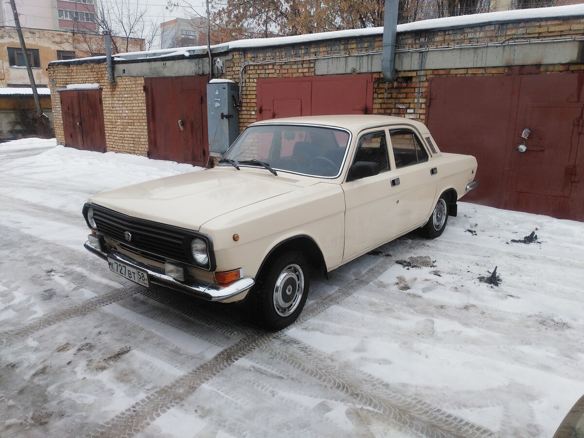 Бу волга 24