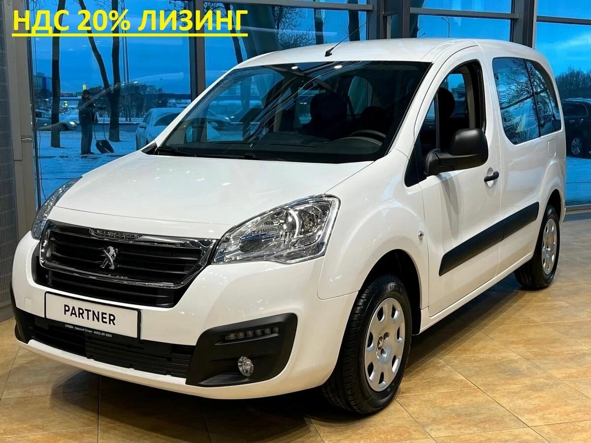 Peugeot partner грузовой