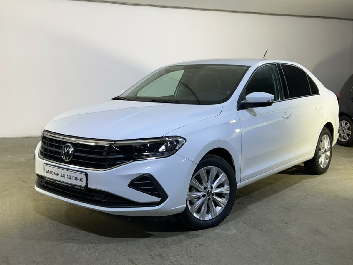 Автобан юг volkswagen екатеринбург