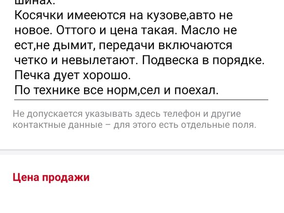 2012 Renault Logan I Рестайлинг, серый - вид 15