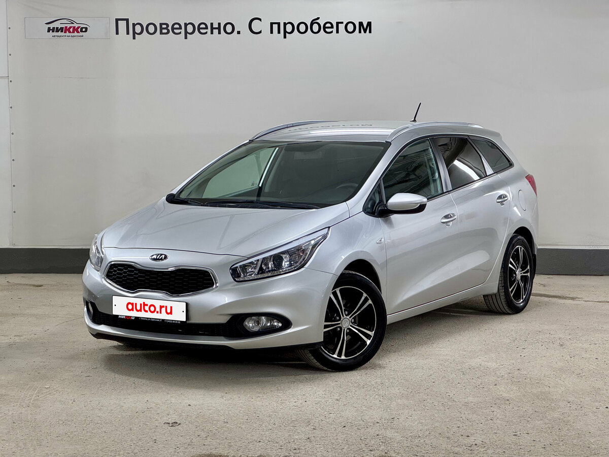 Kia Ceed II