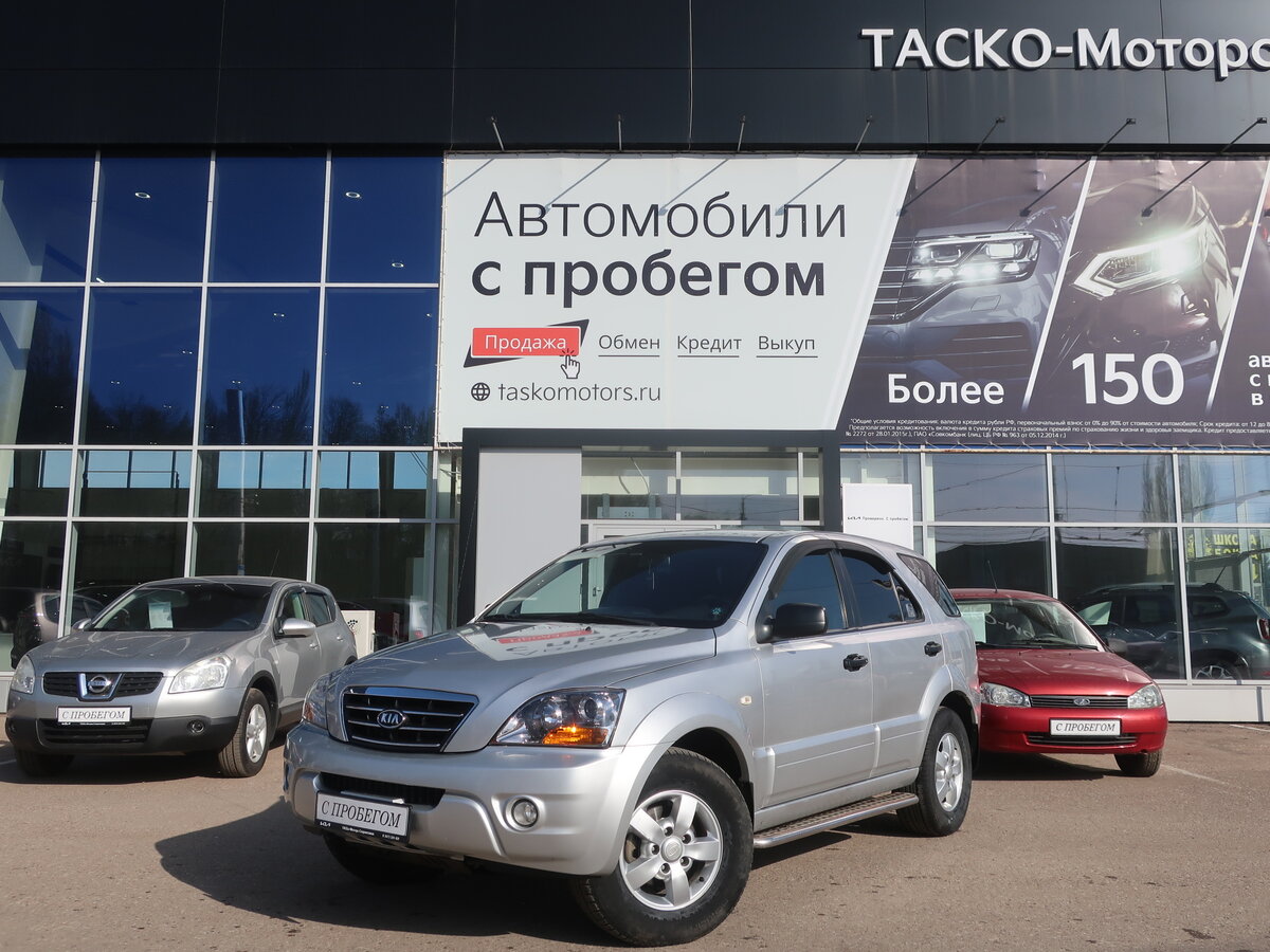 Купить б/у Kia Sorento I Рестайлинг 2.5d MT (170 л.с.) 4WD дизель ...
