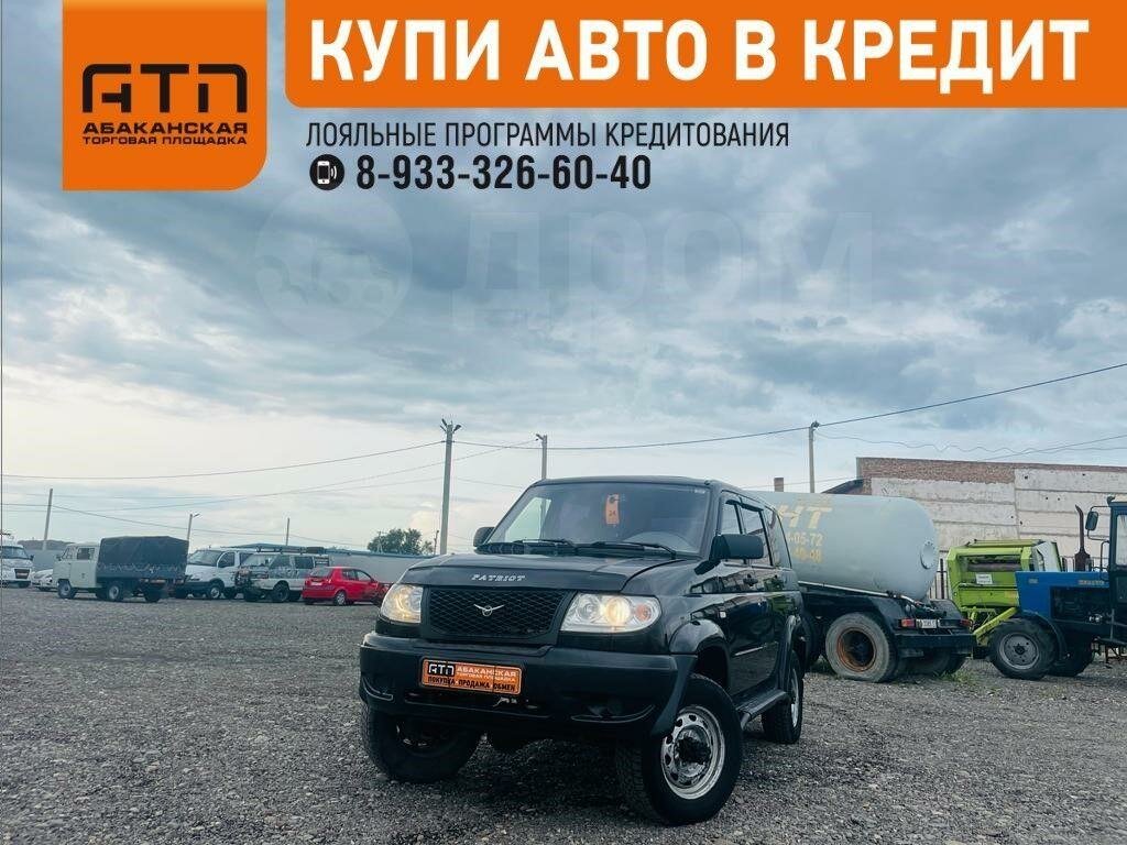 Купить б/у УАЗ Patriot I 3164 2.7 MT (112 л.с.) 4WD бензин механика в ...