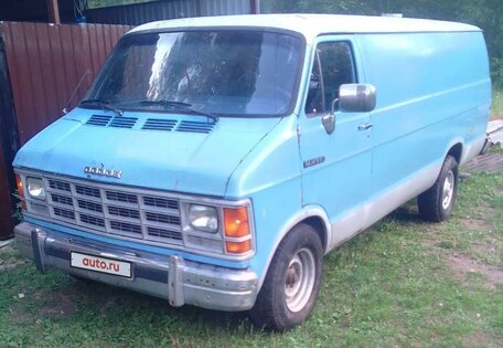 van dodge