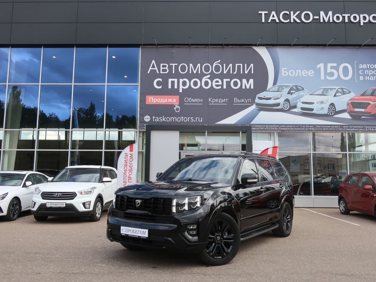 Купить б/у Kia Mohave I Рестайлинг 2 3.0d AT (260 л.с.) 4WD дизель ...
