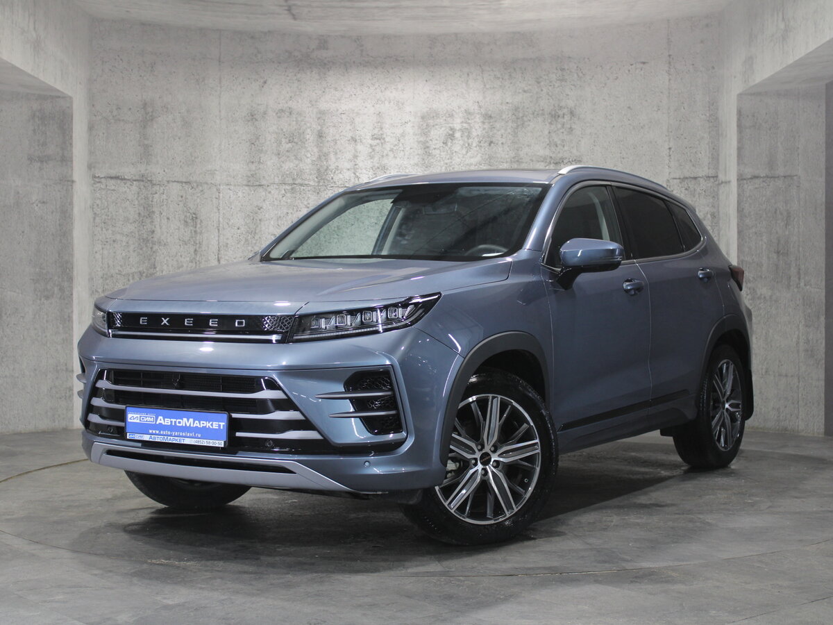 Авто эксид лх