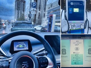 2022 BYD Yuan Plus Standard Range I, синий, 2790000 рублей, вид 4