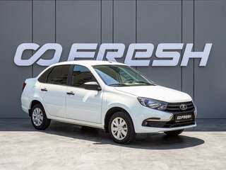 2020 Lada (ВАЗ) Granta I Рестайлинг, белый, 777200 рублей, вид 1