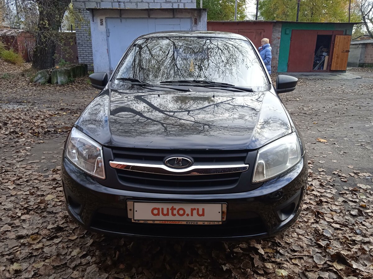 Гранта курск бу