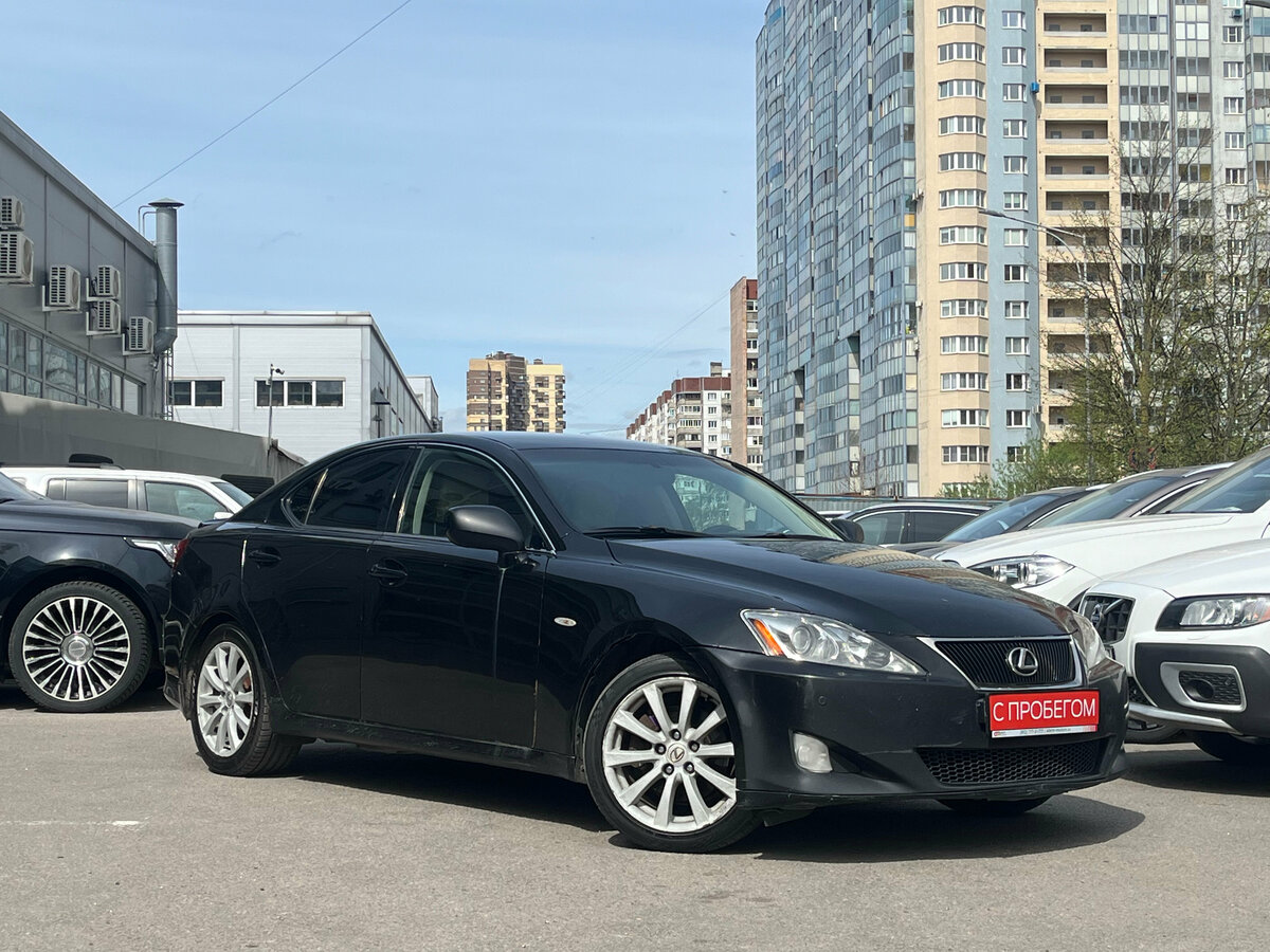 Lexus IS 250 II