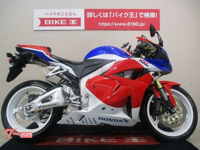 Honda CBR 600RR